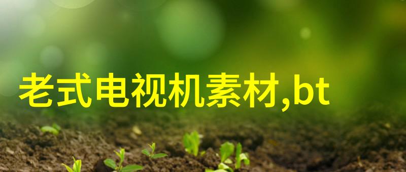 水质检测高达700元能喝吗揭秘安全饮用标准与费用含义