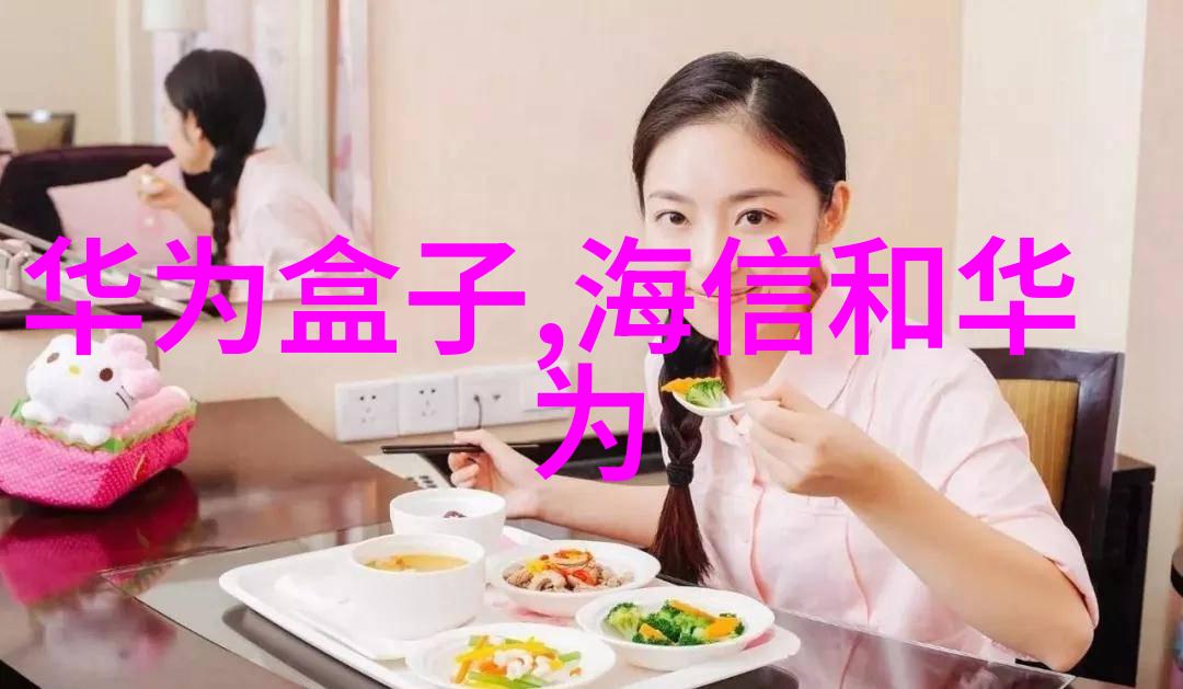 环氧乙烷灭菌技术广泛应用于医疗器械食品加工和环境卫生的多元领域