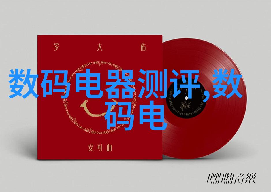我是谁我的日常生活中不可或缺的芯片好处
