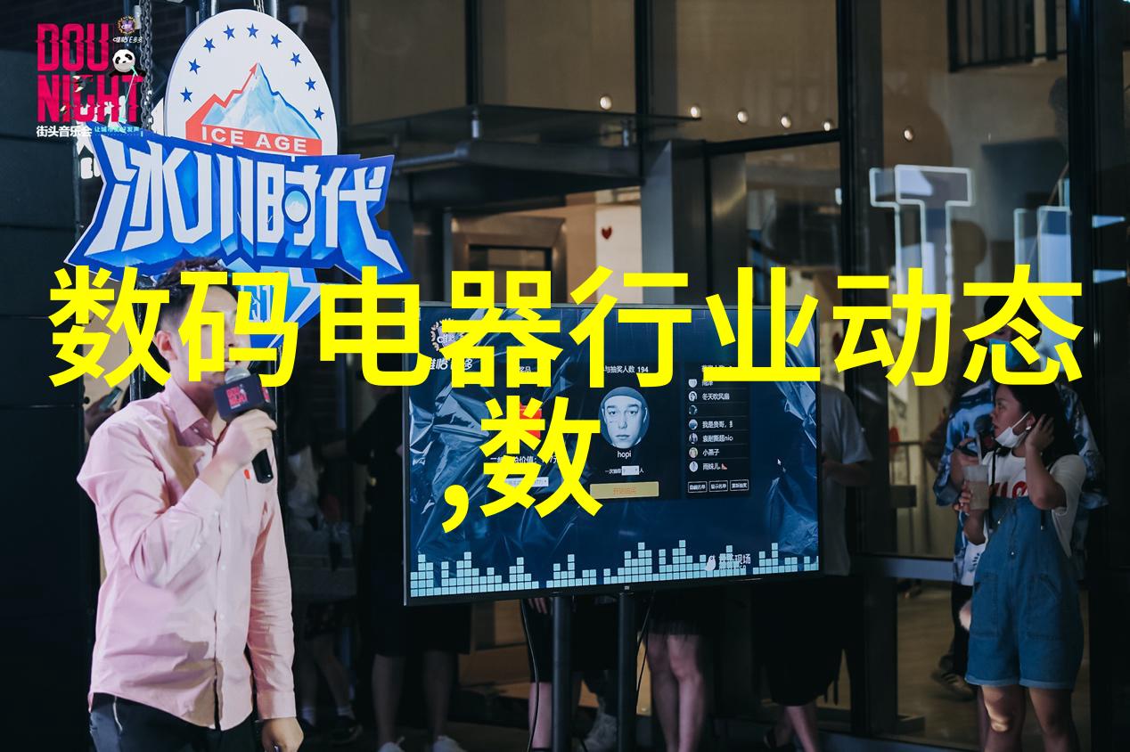 流电波之下水滴计数平方千米的经济诗篇
