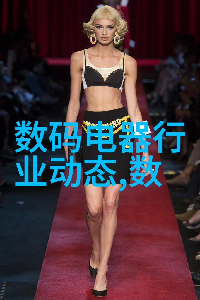 新一代智能生活助手华为发布会的7项突破性发明