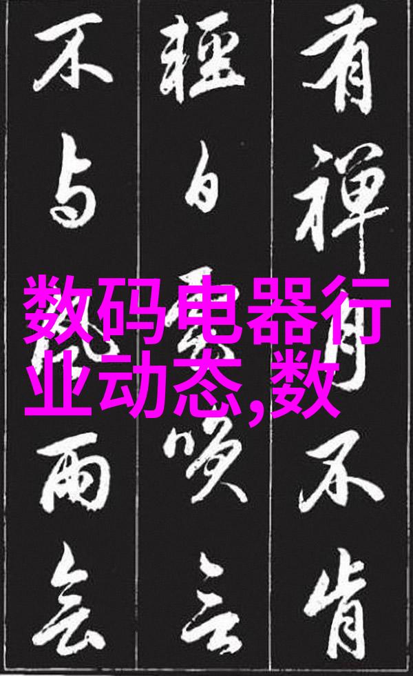 弹性填料是什么材质我来告诉你一个小秘密