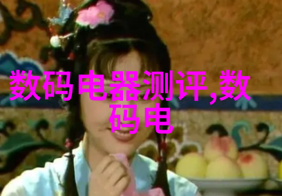 多孔砖的魅力与应用