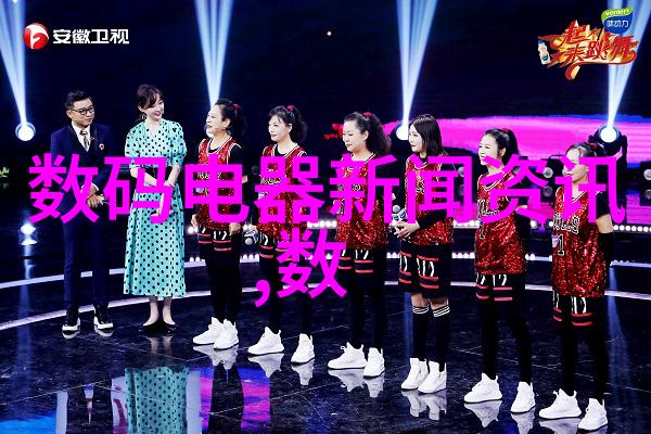 流光之城梦幕下的都市奇缘