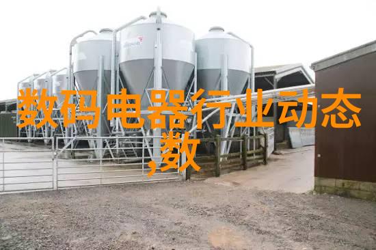 水质分析仪的精妙之处揭秘多参数检测的神奇世界