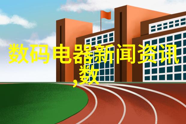 智能制造MES系统高效生产管理与优化技术