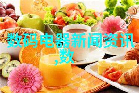 消毒设备的守护者确保安全健康的卫士