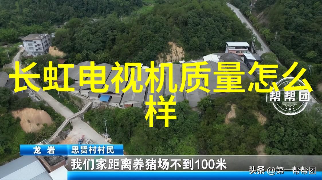155可调球形接头涂塑钢管生产厂家电话自然之美