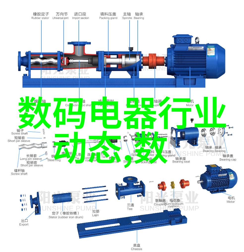 白家电行业中的技术创新智能空调的革新与升级