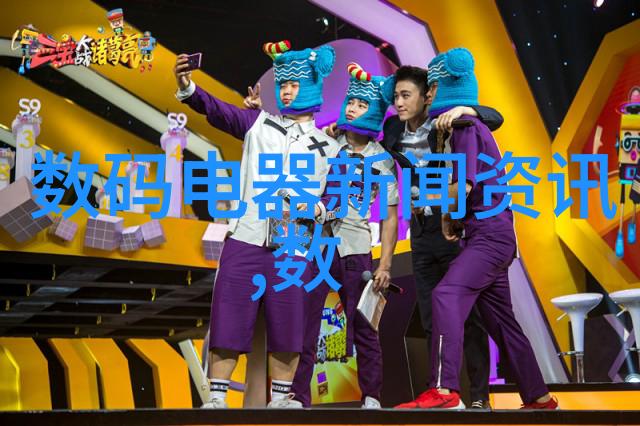 芯片巨擘揭秘2021年中国半导体行业的前50强