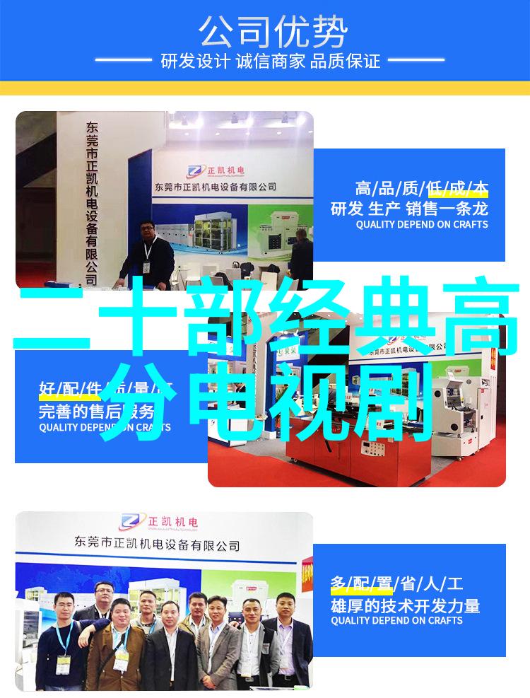 啊哈哈哈好长啊我的旅行日记从海边到山脚的奇妙探险