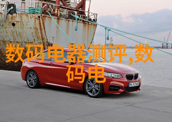 广东技术师范大学我的学海奇遇
