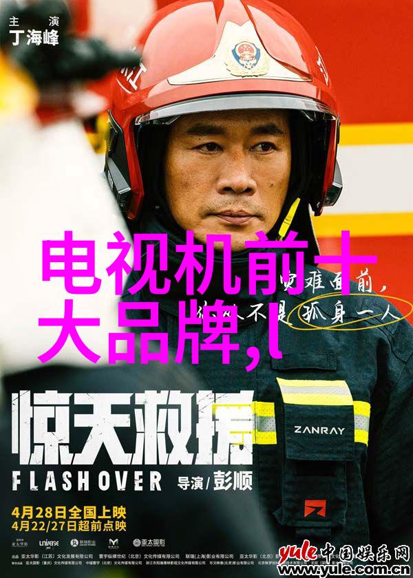冰柜中的时光静谧与守候的艺术