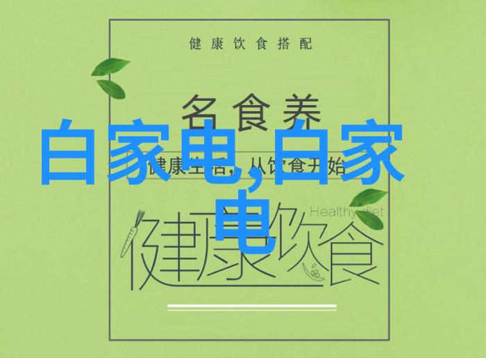 水质检测确保饮用水安全与可靠