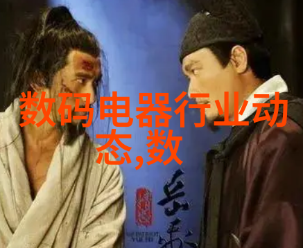 电子海洋的守护者海信维修中心的故事