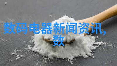 烟雾之镜废气冷凝器的隐秘旋律