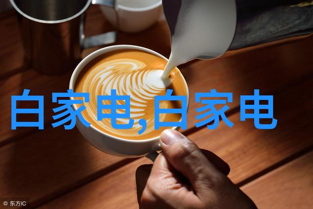 冰点技巧如何进行高效的制冷设备日常检查