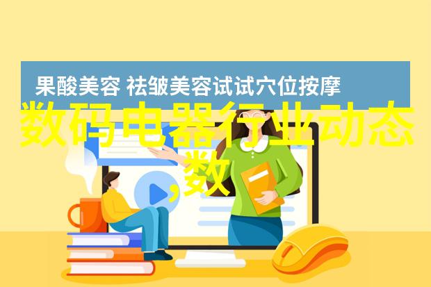 环境友好经济实惠小型商业场所中的低成本制冷选项讨论