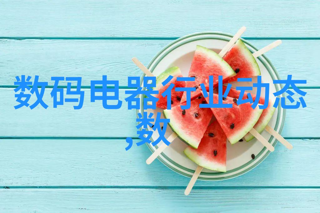 工业废气净化设备工程清新蓝图