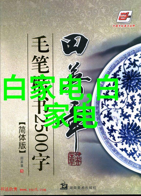 管道尺寸标准规格图谱流体的律动与空间的节奏