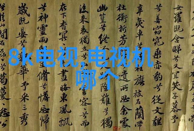 新疆美居之选乌鲁木齐装修公司的装饰艺术探索