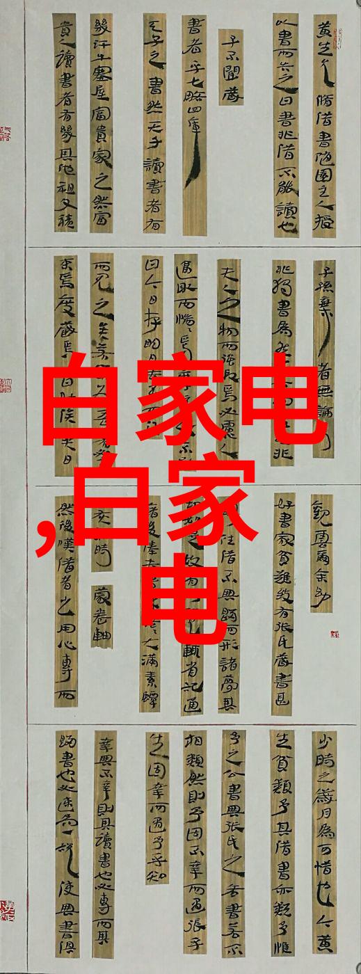 净化之翼大型油烟净化设备的奇迹