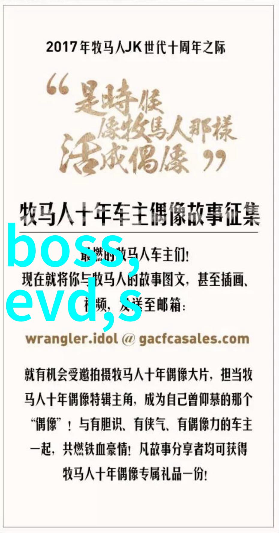 亚细亚瓷砖文化的印记与艺术的延续