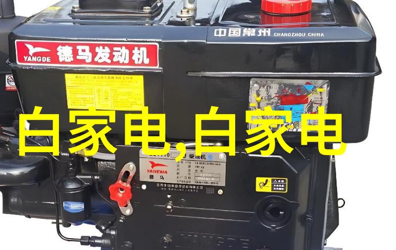 智能物流系统捷荣技术的创新贡献