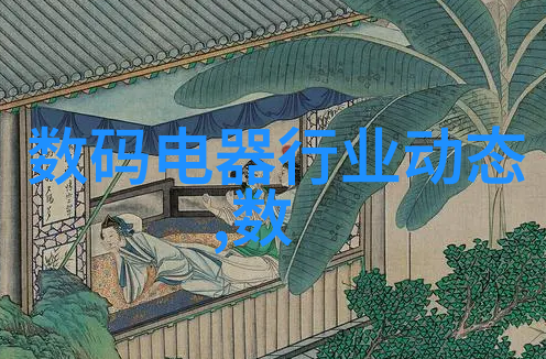 对于历史建筑的保护与修复应如何平衡保留原貌与应用现代防护措施