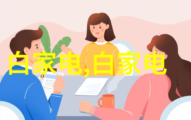 白大褂里的超级英雄医院生物安全柜的冒险故事