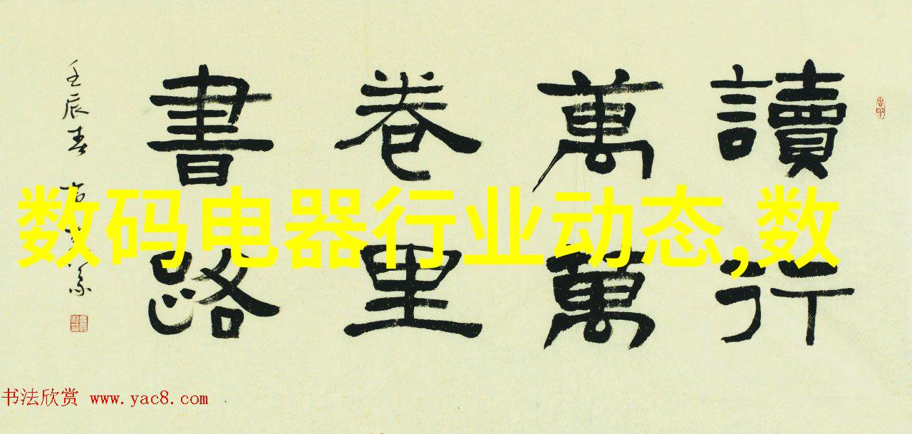 华为智能制造革新未来工厂如何运作