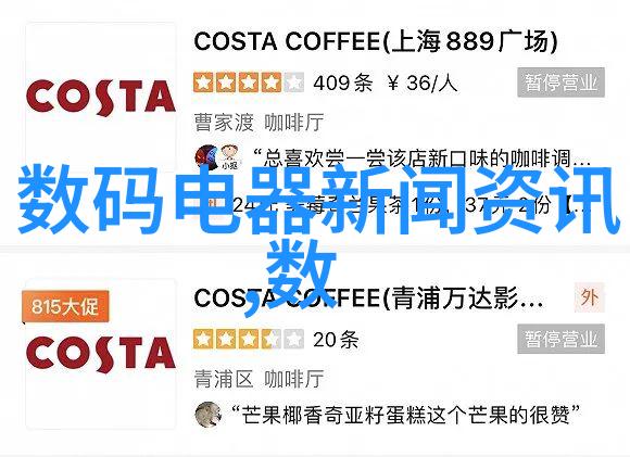 人工湿地填料分层设计与应用实践
