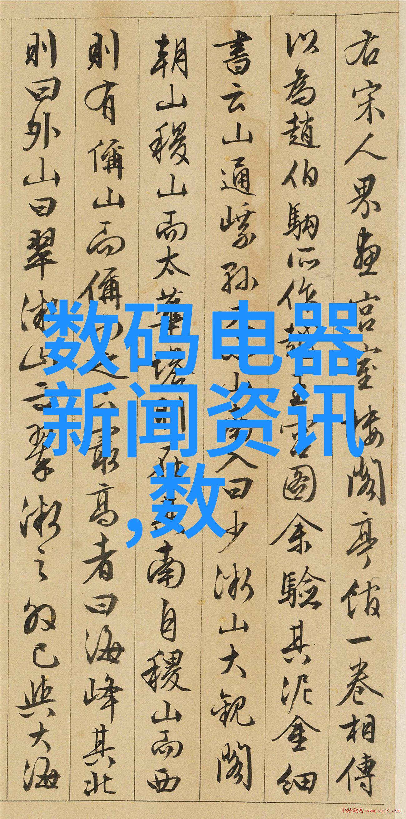 现代装饰公司管理策略研究创新与可持续性在当代室内设计业的应用