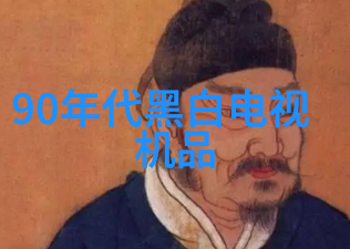 家用冰箱常见问题如何有效解决结冰问题