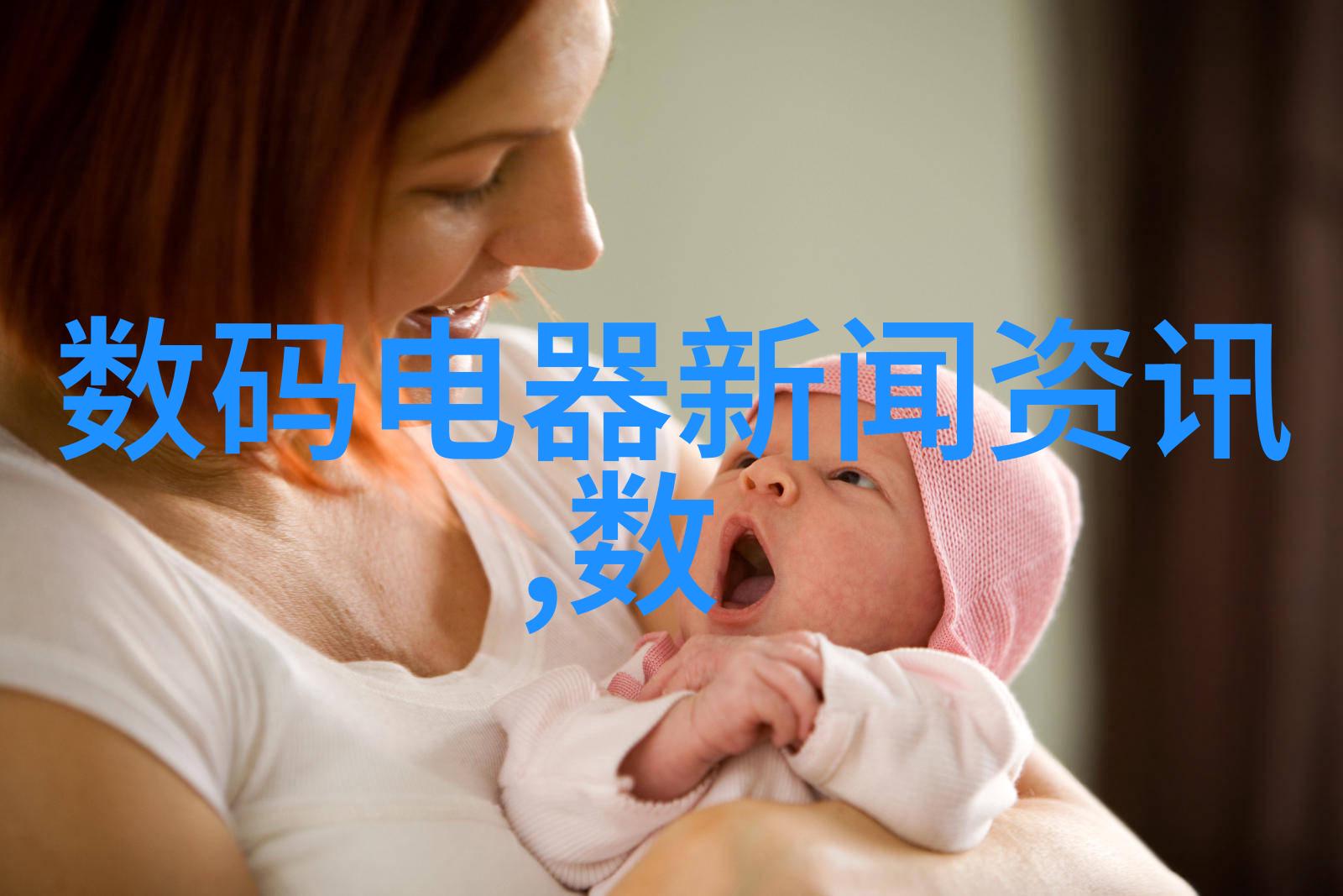 超纯水处理技术的未来创新设备引领产业发展