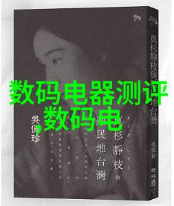 水电工程技术与环境可持续性研究探索绿色能源未来