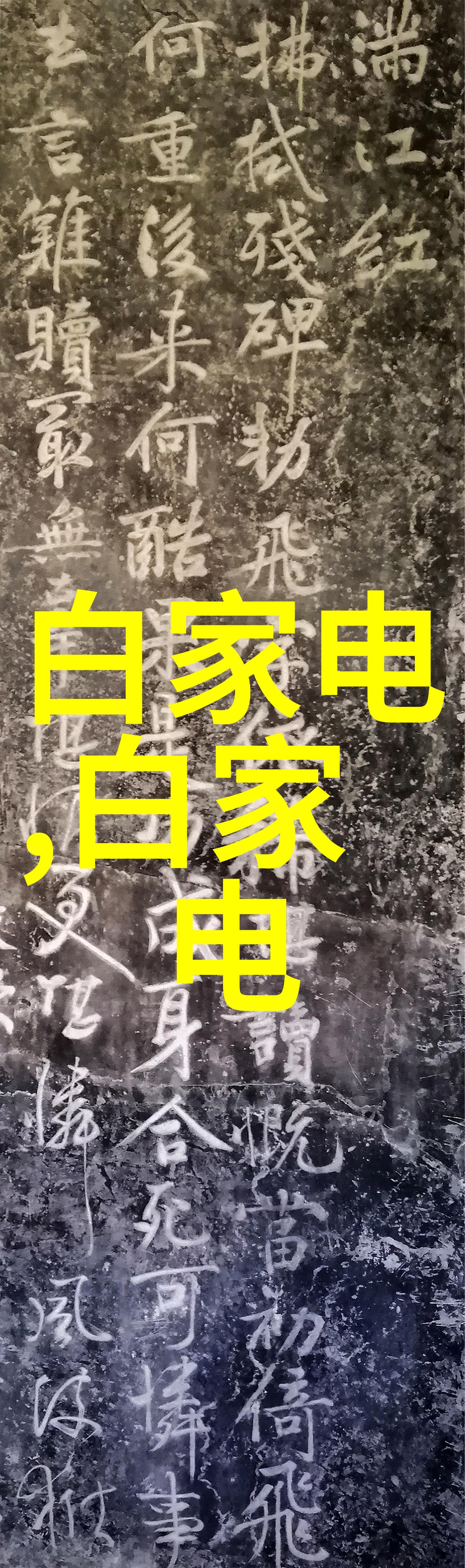 化工产品查询网站一站式解决方案