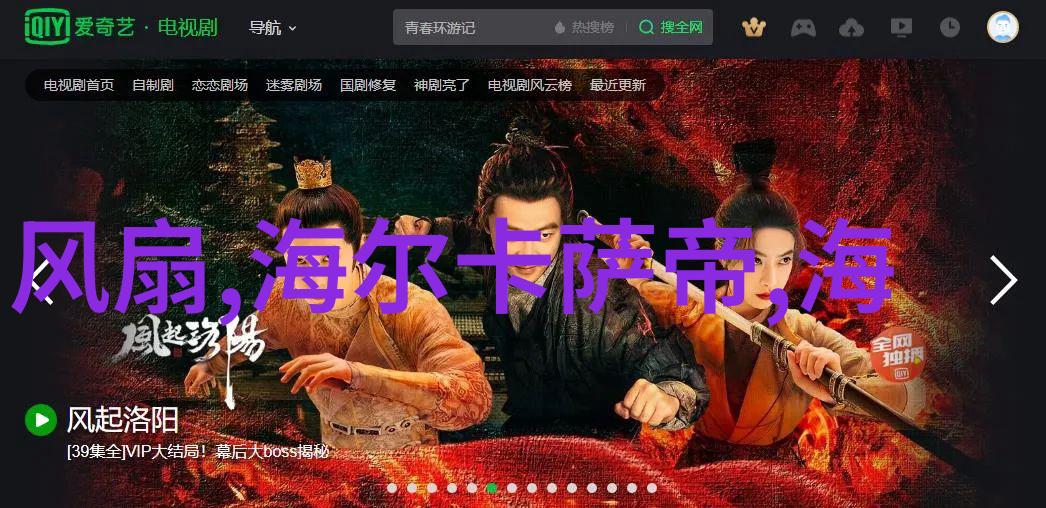 为她钟情的诗篇抒情歌曲中的浪漫誓言