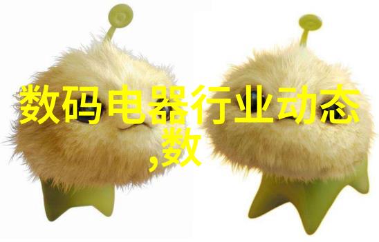 山东财经大学的未来发展方向将是什么