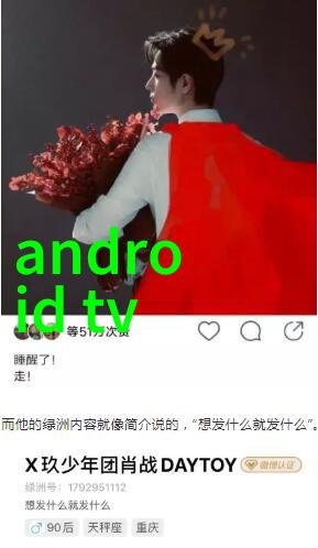 小兔子头的忧伤男朋友咬咬后的小心疾病