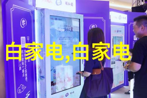 重生之官途风流-穿越时空的宦海奇遇