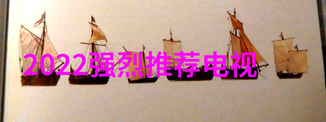 电气工程及其自动化智能技术与创新应用的融合