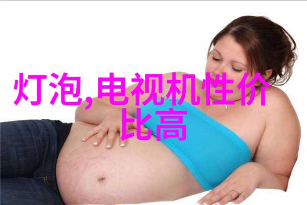 周度工作分析重点任务完成情况