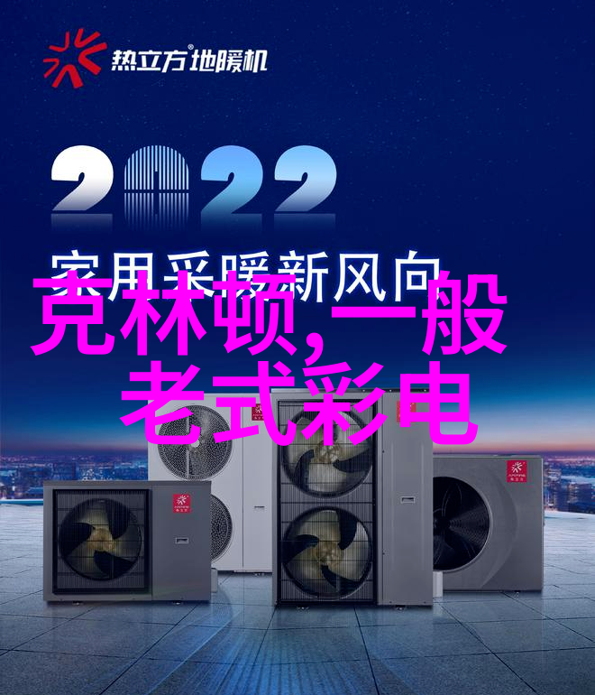学校大型净水机系统的运营与维护重要性探究