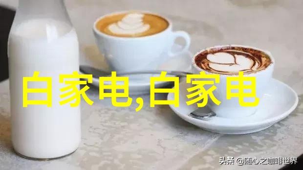 绿色建材环保节能的建筑材料
