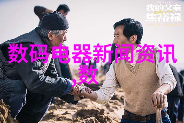 吉林财经大学钱学的艺术与数码的舞蹈