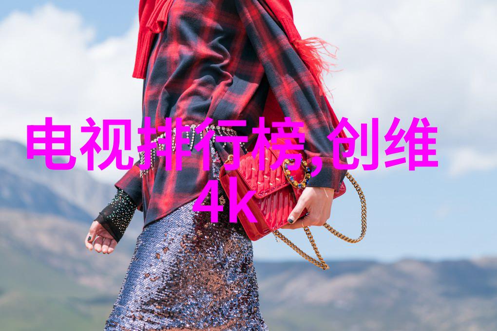 芯片排名前十背后究竟隐藏着怎样的科技秘密