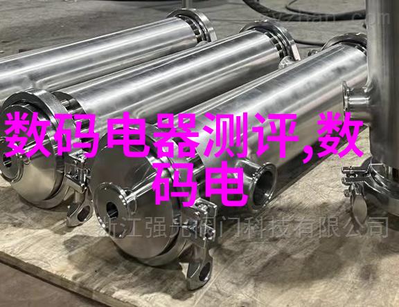 商用密码应用安全测评机构-加密解码商用密码应用安全测评机构的重要性与挑战
