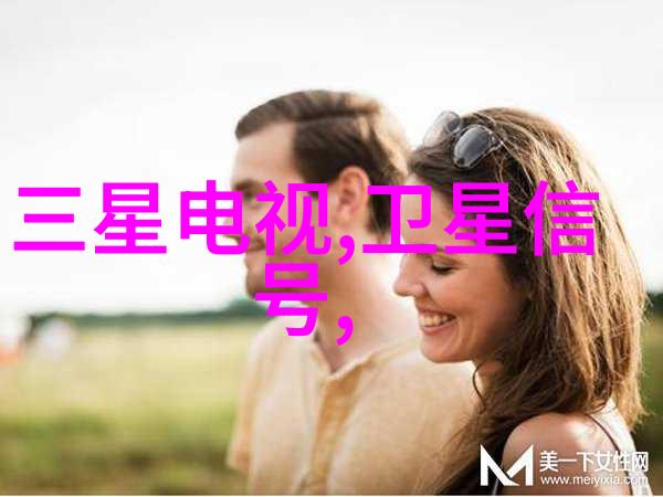 家庭自给的净水天使家中污水处理器的神奇变革