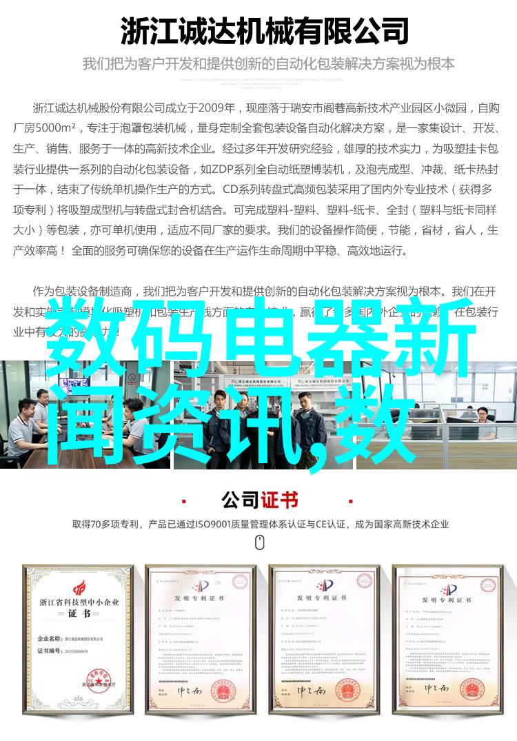 计算机科学与技术数据结构算法软件工程人工智能大数据分析